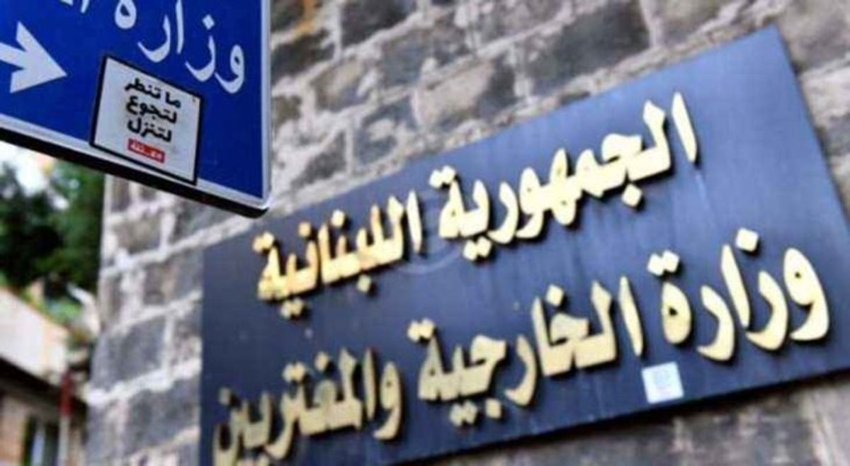 لبنان: از اسرائیل به شورای امنیت شکایت می‌کنیم