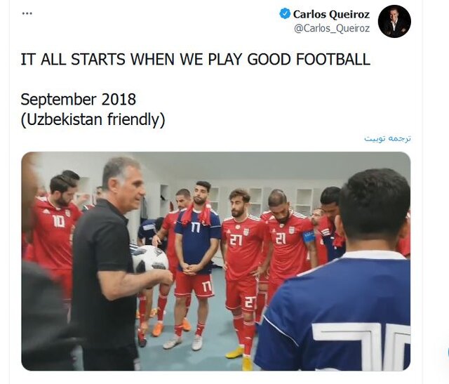 رمزگشایی از فیلمی که کی&zwnj;روش منتشر کرد