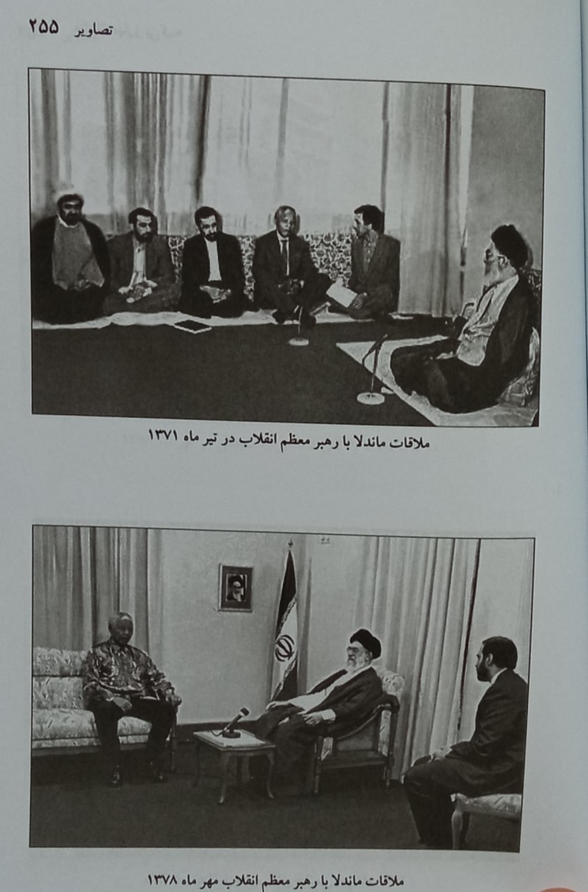 ماندلا برای نشستن روی زمین در دیدار با رهبری تمرین کرده بود! /عکس