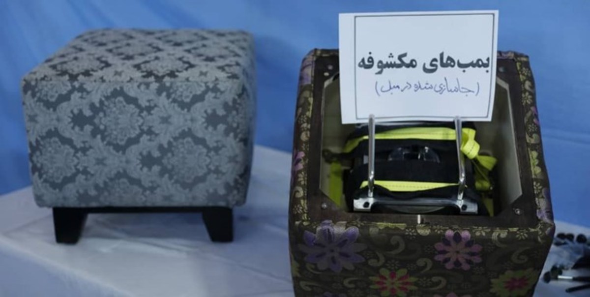 اطلاعیه جدید وزارت درباره دستگیری تیم تروریستی: هدف‌شان انفجار در یک مرکز صنایع حساس دفاعی بود