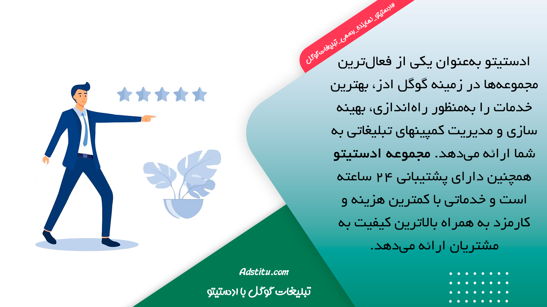 یک معجزه برای افزایش درآمد شما با همکاری گوگل