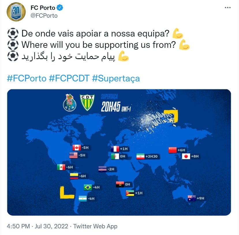 عکس| فارسی زبان سوم پورتو شد! عکس| فارسی زبان سوم پورتو شد!