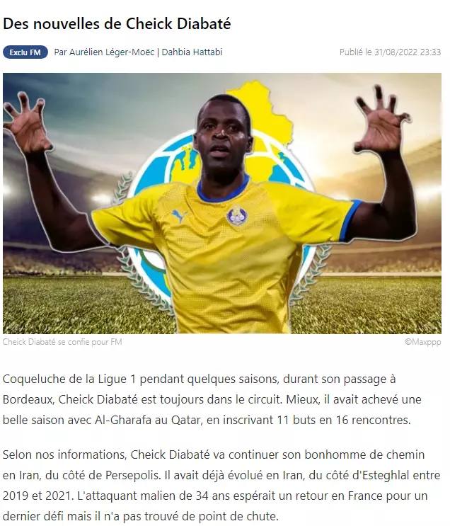 خرید جدید پرسپولیس در فرانسه بلوا به پا کرد