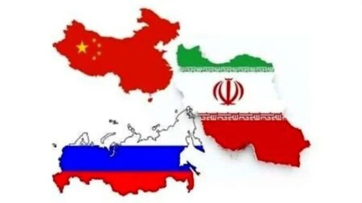 اتحاد ایران، روسیه و چین علیه آمریکا به آرامی درحال شکل‌گیری است