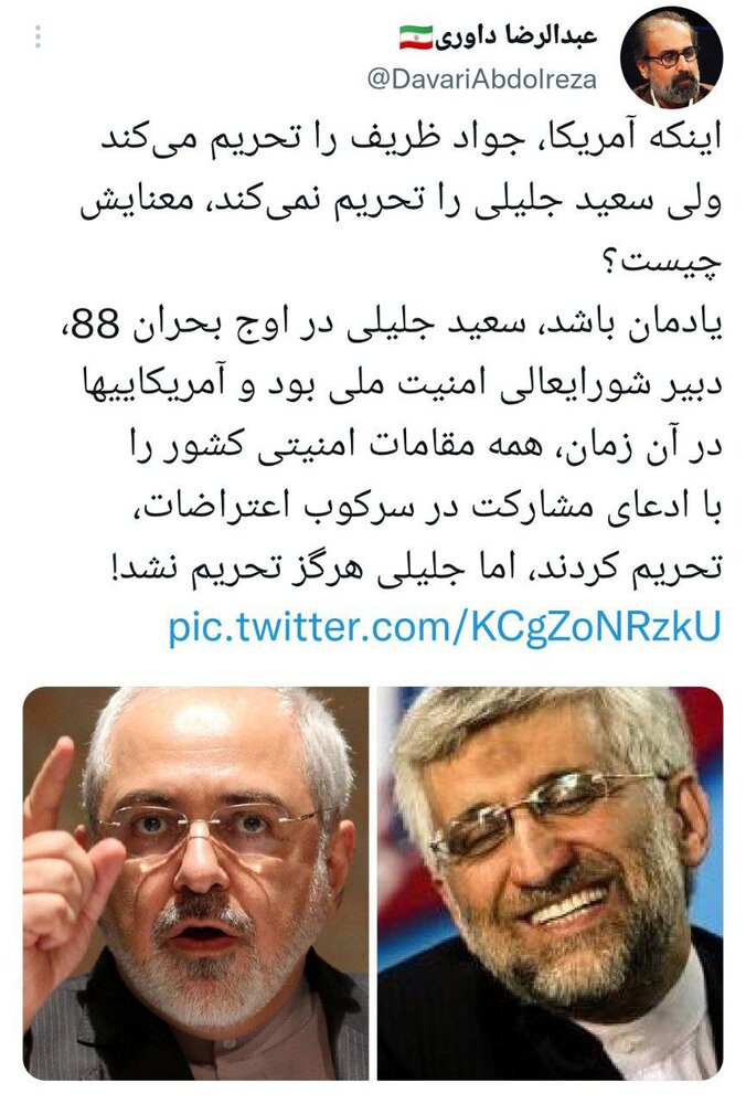 چرا ظریف تحریم شد، ولی سعید جلیلی نه؟ چرا ظریف تحریم شد، ولی سعید جلیلی نه؟