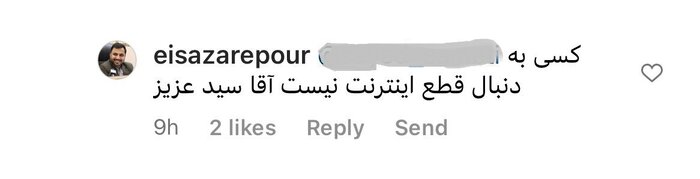 وزیر ارتباطات: کارگروه فیلترینگ ۱۳ عضو دارد / وزارت ارتباطات یک عضو کارگروه است