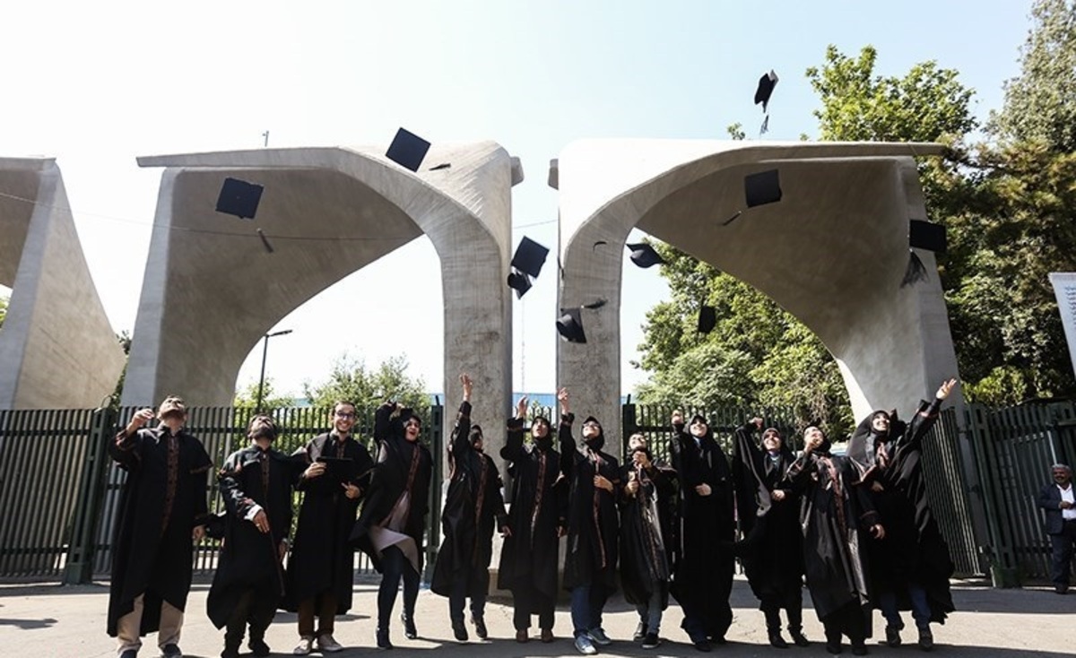 گرانترین شهریه متعلق به کدام دانشگاه ایران است؟