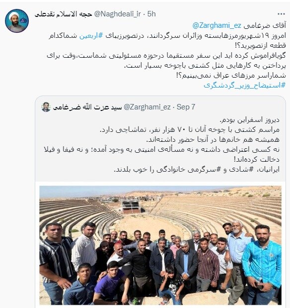 آقای ضرغامی! شما را سر مرزهای عراق نمیبینیم؟! آقای ضرغامی! شما را سر مرزهای عراق نمیبینیم؟!