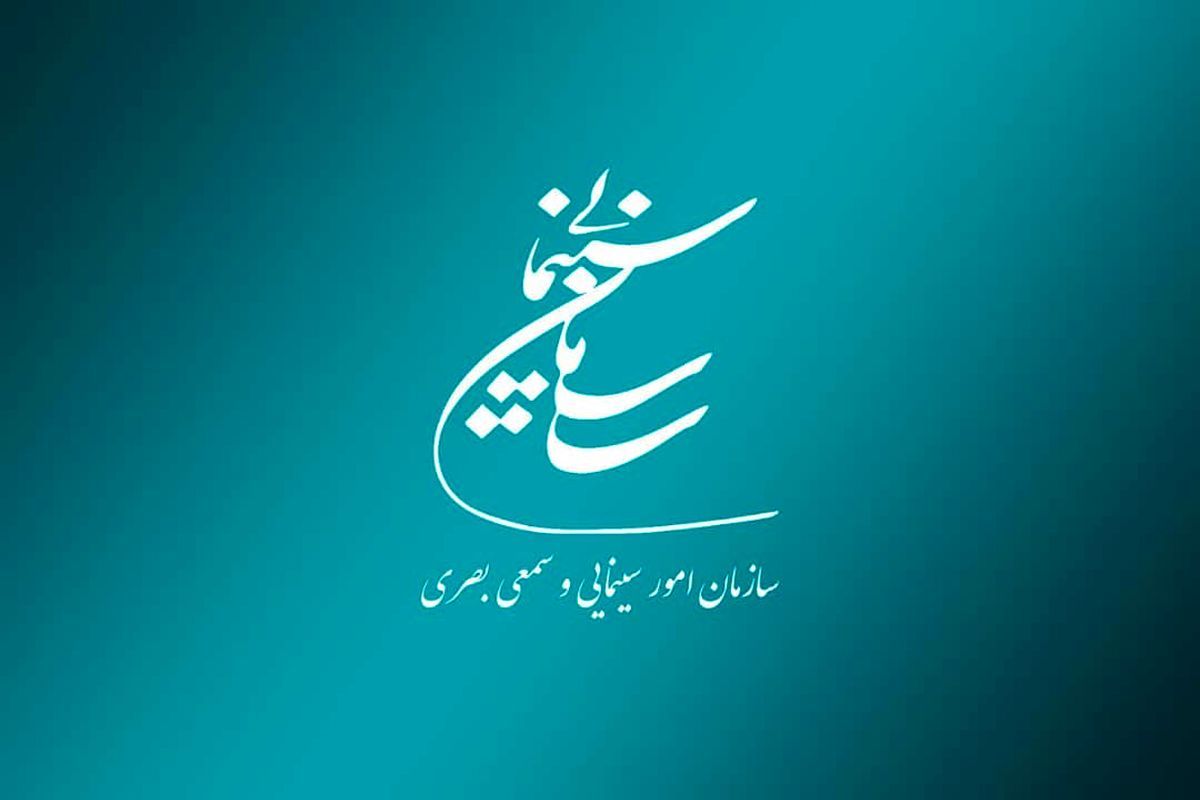 پخش فیلم‌های سینمایی در مسیر کربلا