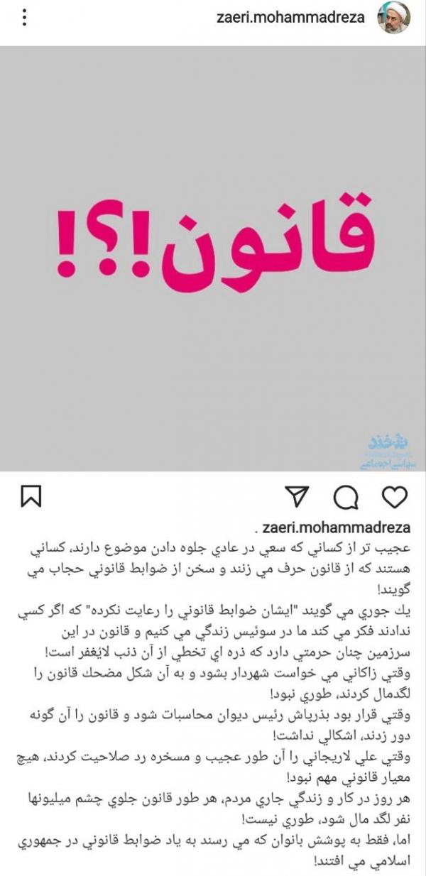 از شهردار شدن زاکانی تا فوت مهسا امینی از شهردار شدن زاکانی تا فوت مهسا امینی