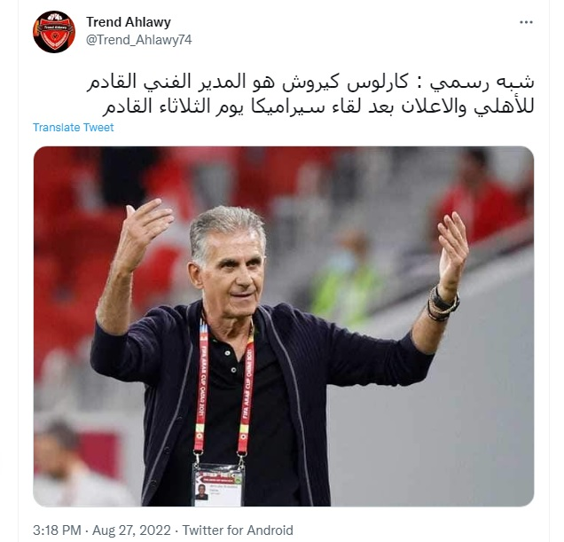 مقصد جدید کی‌روش مشخص شد؟ +عکس