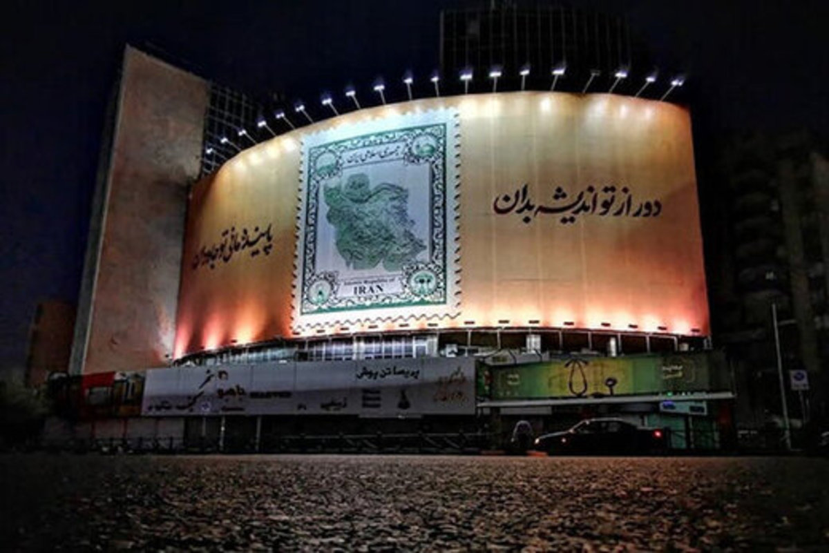 رونمایی از دیوارنگاره جدید میدان ولیعصر (عج) برای «ایران»
