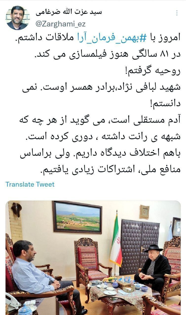 عکس| روایت ضرغامی از دیدار با فرمانآرا عکس| روایت ضرغامی از دیدار با فرمانآرا