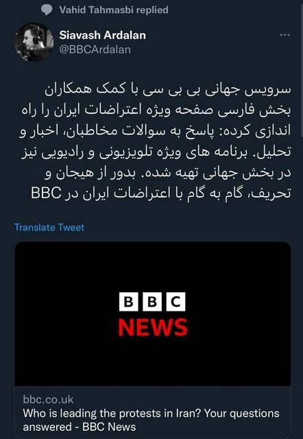 گزارش ایسنا از روزهای اعتراض در شبکههای اجتماعی گزارش ایسنا از روزهای اعتراض در شبکههای اجتماعی