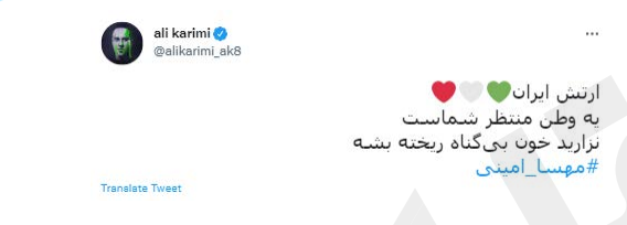 گزارش ایسنا از روزهای اعتراض در شبکههای اجتماعی گزارش ایسنا از روزهای اعتراض در شبکههای اجتماعی