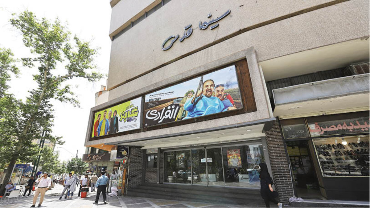 آمار قابل توجه افتتاح سالن سینما در کشور