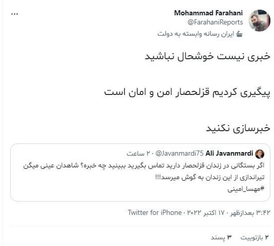 در زندان قزلحصار چه خبر است؟