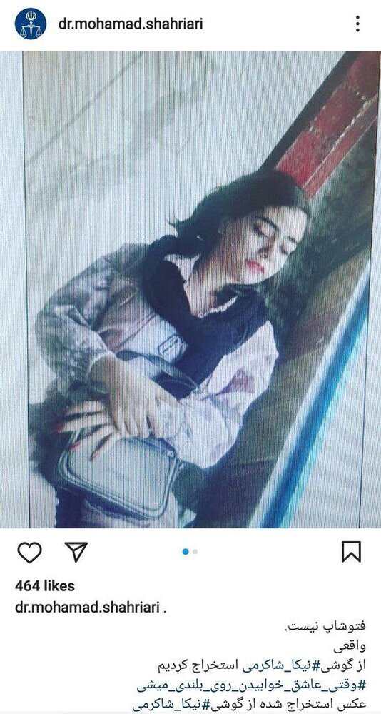 عکسی که سرپرست دادسرای جنایی از نیکا شاکرمی منتشر کرد عکسی که سرپرست دادسرای جنایی از نیکا شاکرمی منتشر کرد