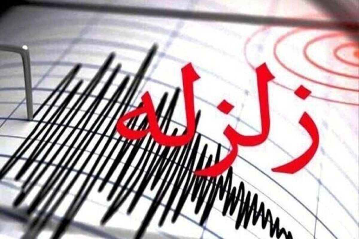 مدیریت بحران: زلزله ۵.۱ ریشتری بندرعباس خساراتی نداشت