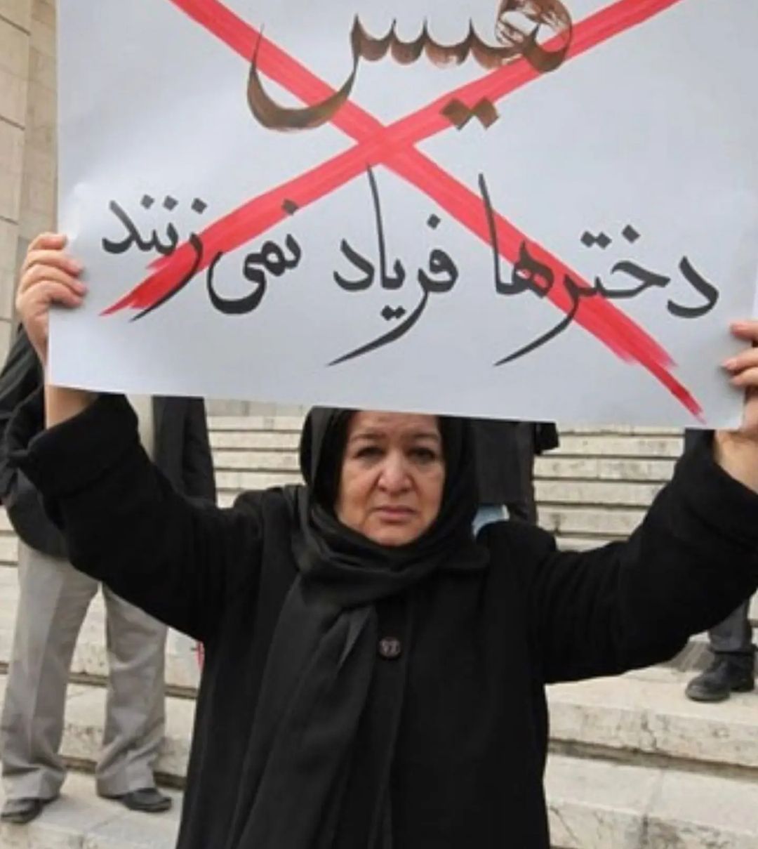 پوران درخشنده: هیس دخترها فریاد نمیزنند پوران درخشنده: هیس دخترها فریاد نمیزنند