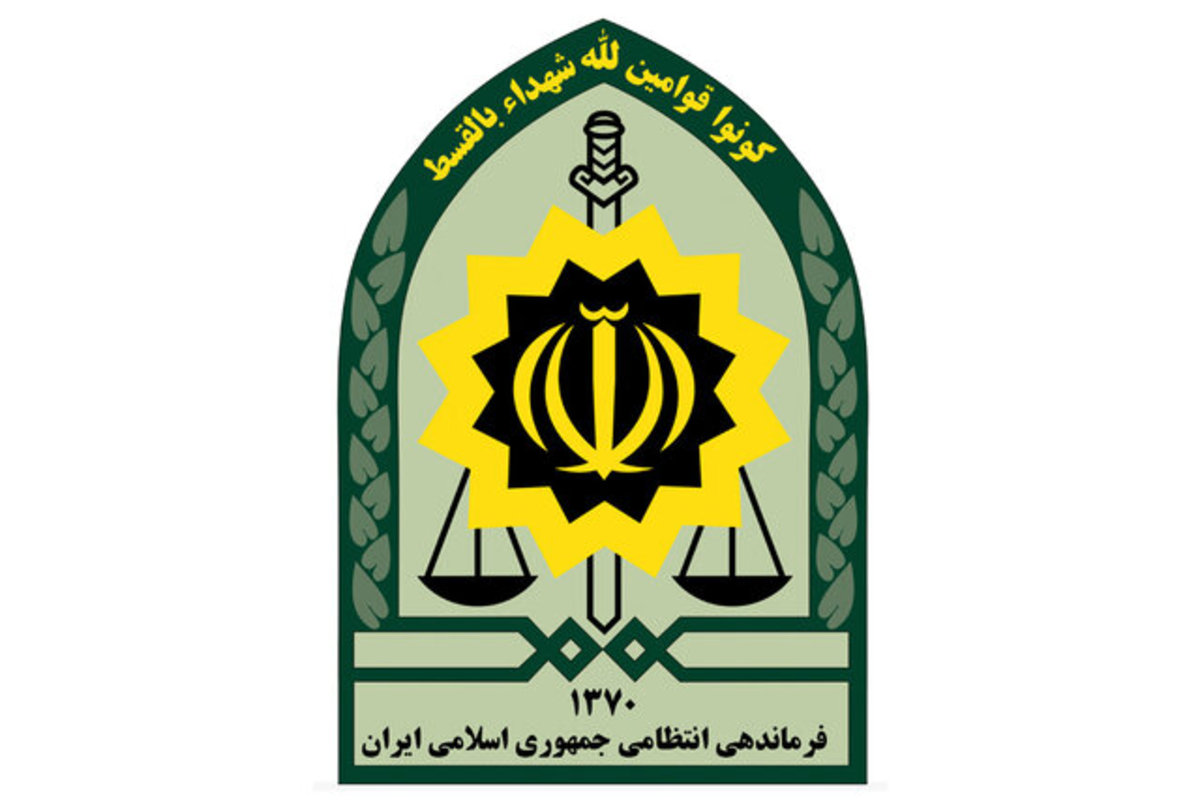 اطلاعیه مرکز اطلاع رسانی فراجا در مورد کلیپ جنجالی
