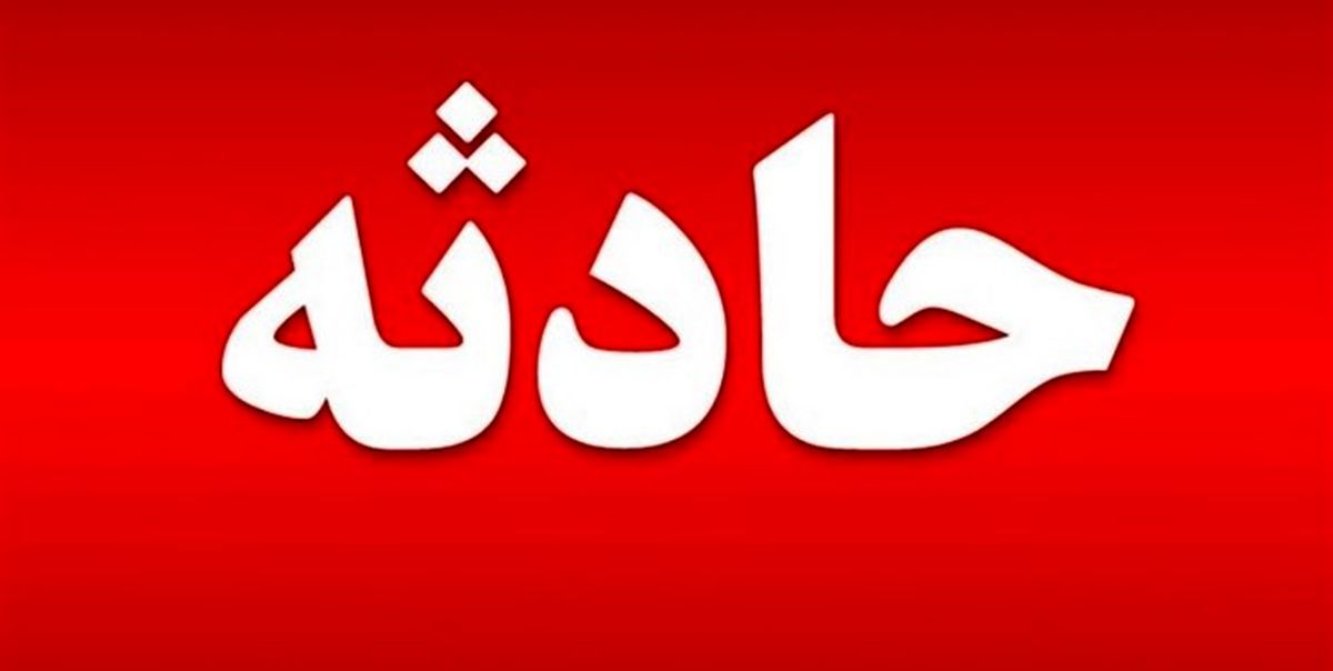 تیراندازی افراد ناشناس به سمت کلانتری ۱۱ خاش