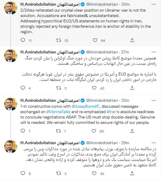 امیرعبداللهیان: کاملا متعهد به تامین حقوق ملت ایران هستیم