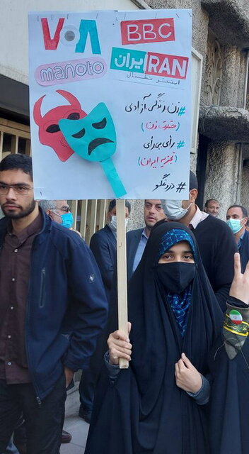 عکس| انتقاد راهپیمایان از عملکرد برخی رسانه‌های فارسی زبان خارج از کشور