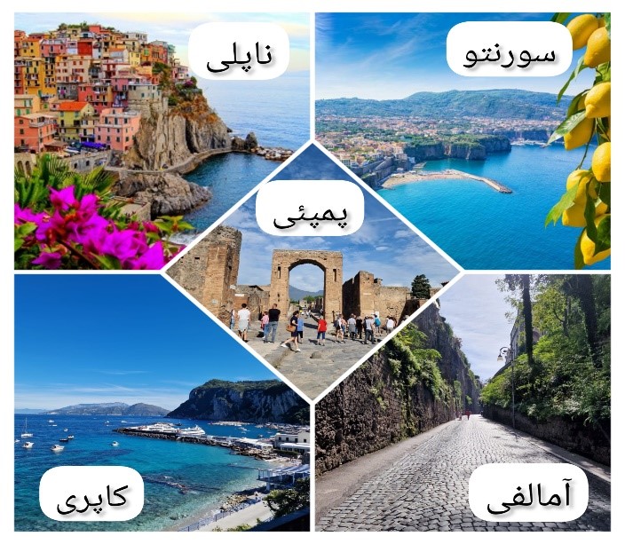 تور ایتالیا؛ از سفر به تاریخ رم باستان تا تماشای ونیز حیرت‌انگیز