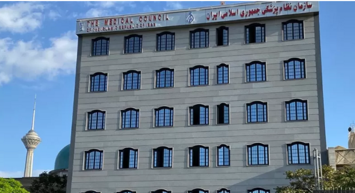 دستور نظام پزشکی تهران برای تشکیل کمیته حقیقت‌یاب هتک حیثیت جامعه پزشکی
