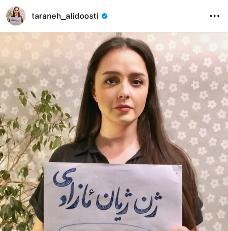 عکس| ترانه علیدوستی تصویر بدون حجابش را منتشر کرد عکس| ترانه علیدوستی تصویر بدون حجابش را منتشر کرد