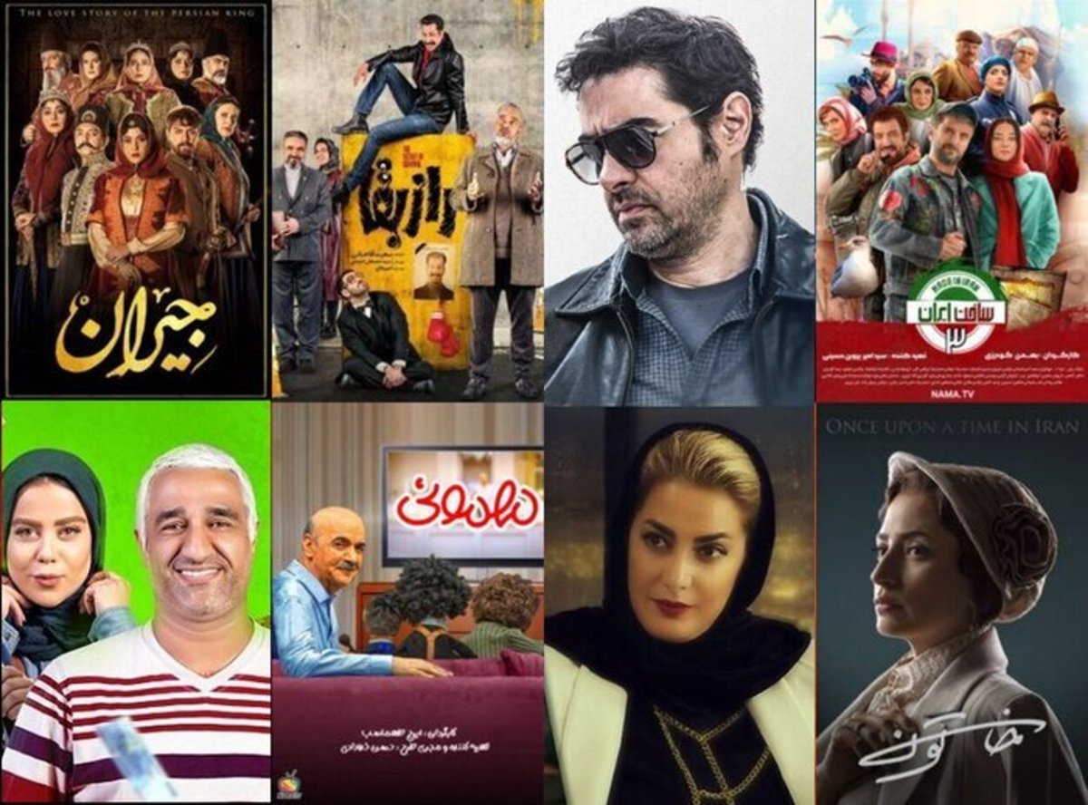 رقیب قدرتمند سینما و تلویزیون در ایران