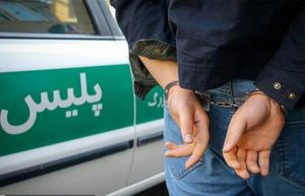 بازداشت ۳ مامورنما در جنوب تهران