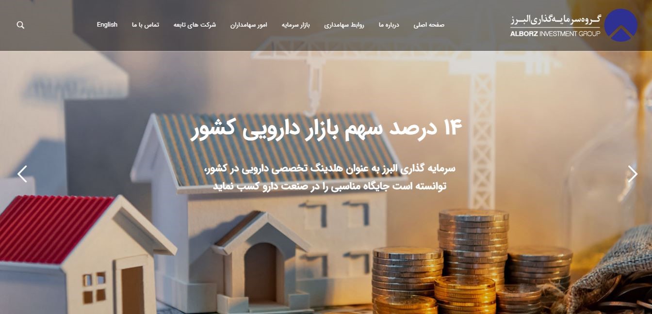 پشت پرده بحران دارو؛ نقش ستاد اجرایی فرمان امام در بازار دارو چیست؟