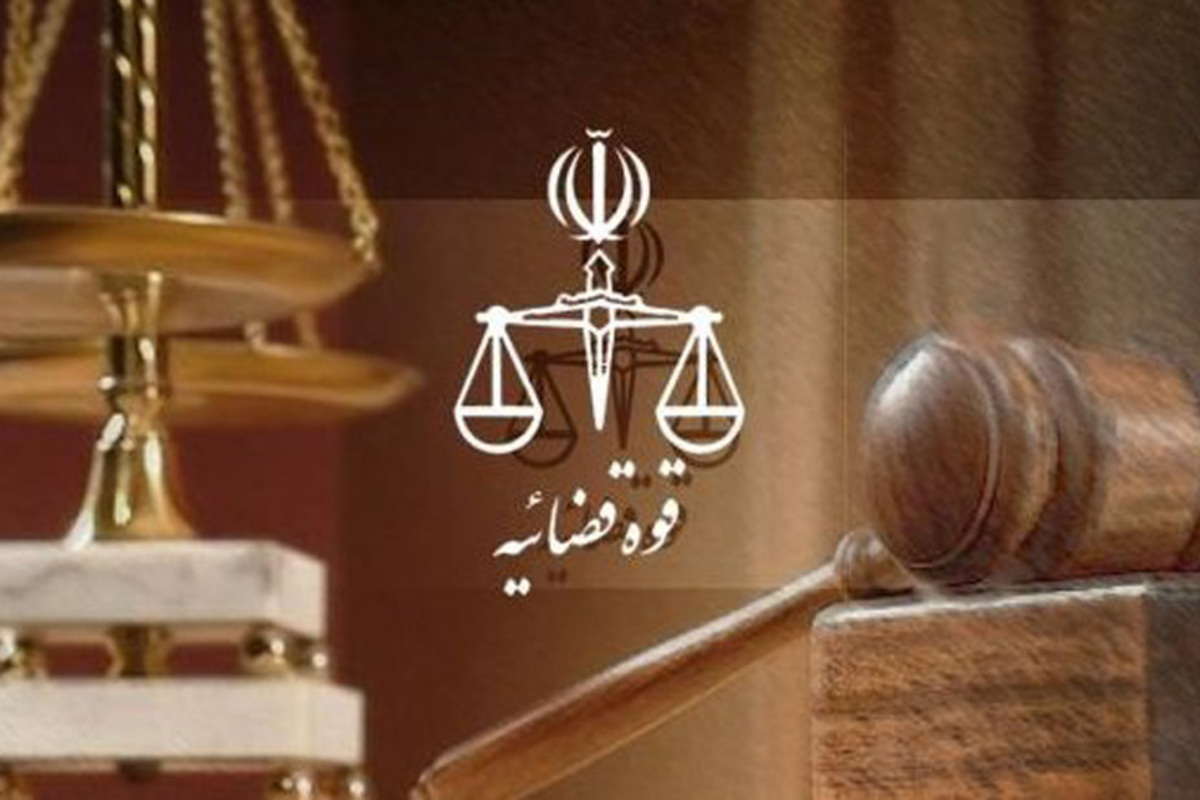 دادگاه بازداشتی های اعتراضات/ قوه قضائیه: یک متهم دیگر به اعدام محکوم شد