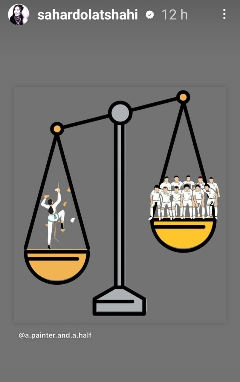 عکس| کنایه سحر دولتشاهی به تیم ملی فوتبال بخاطر دیدار با ابراهیم رئیسی