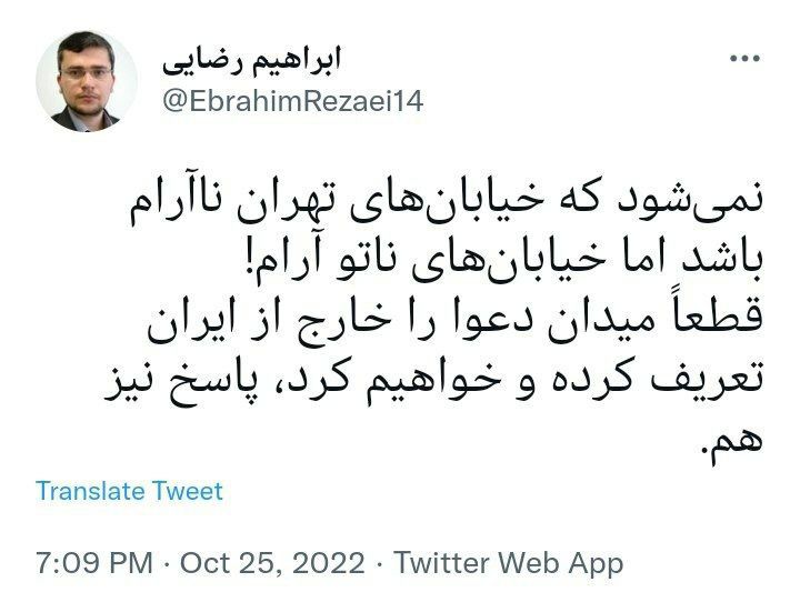 نماینده مجلس تهدید کرد/ نمی‌شود خیابان‌های تهران ناآرام باشد خیابان‌های ناتو آرام؛ میدان دعوا را خارج از ایران تعریف خواهیم کرد