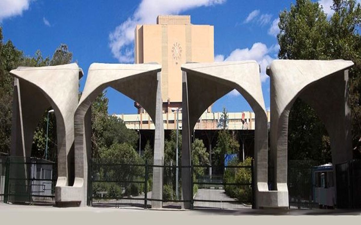 دانشگاه تهران: فردی مشکوک و غیردانشجو با سلاح سرد به ماموران حراست حمله کرد