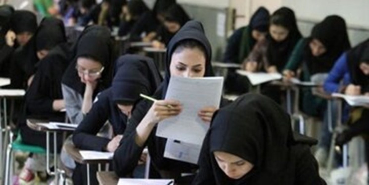 آغاز ثبت‌نام نوبت اول کنکور سراسری ۱۴۰۲ از امروز