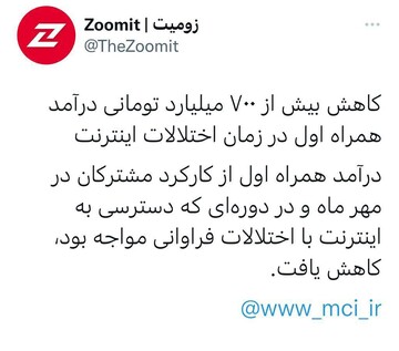 آذری جهرمی: فقط ۱۰ درصد تبادل اطلاعات کاربران ایرانی به سوی پلتفرم‌های داخلی سرازیر شده