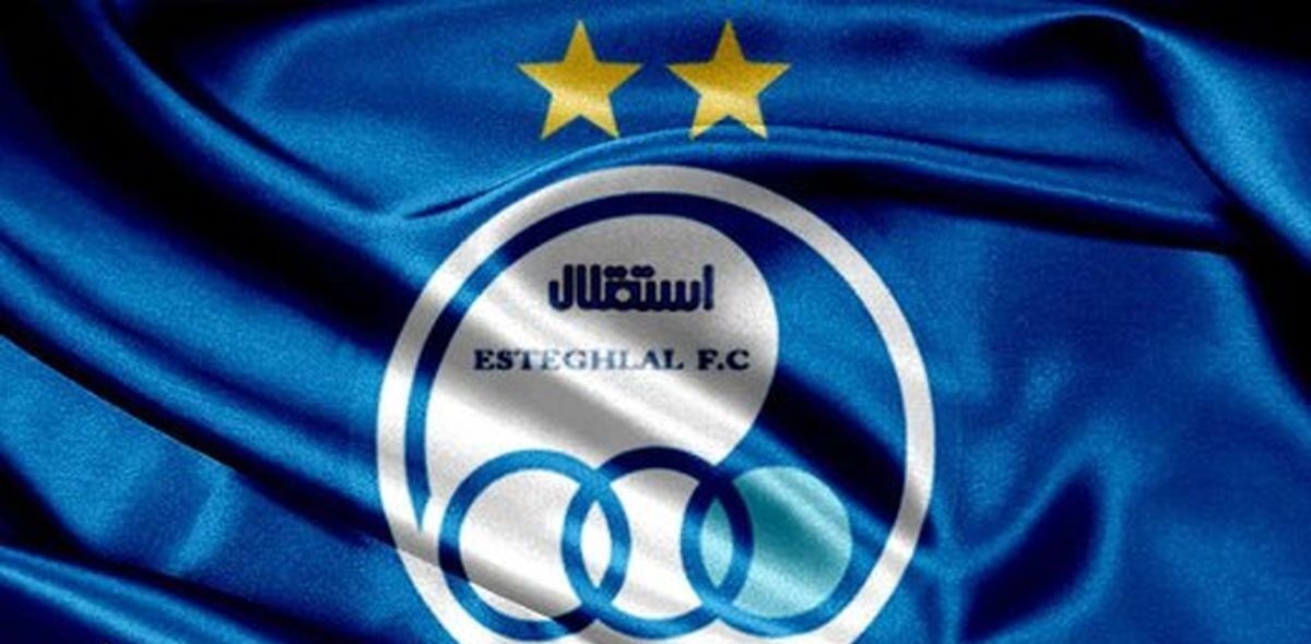 به دلیل بدعهدی از استقلال شکایت کردم