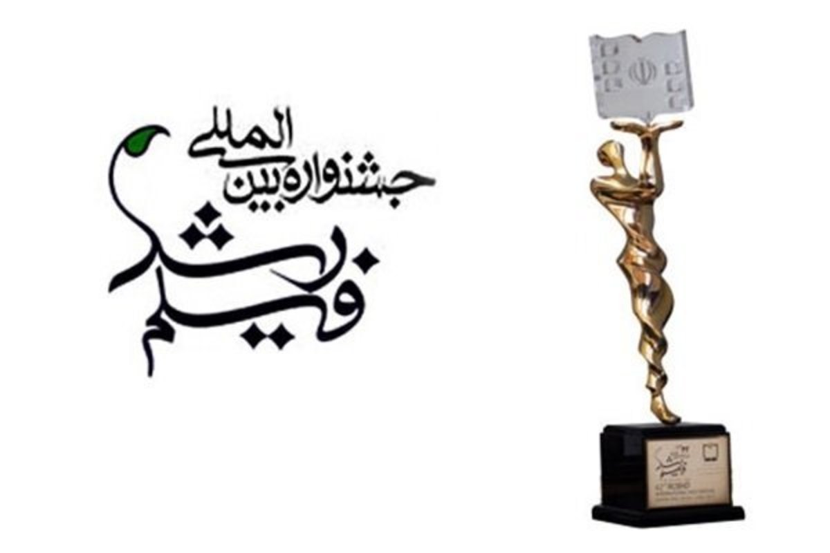 تمدید ثبت نام در جشنواره فیلم رشد