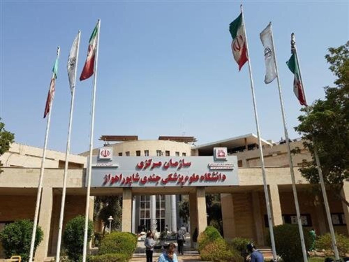 دانشجویان بازداشتی دانشگاه علوم پزشکی اهواز آزاد شدند؟