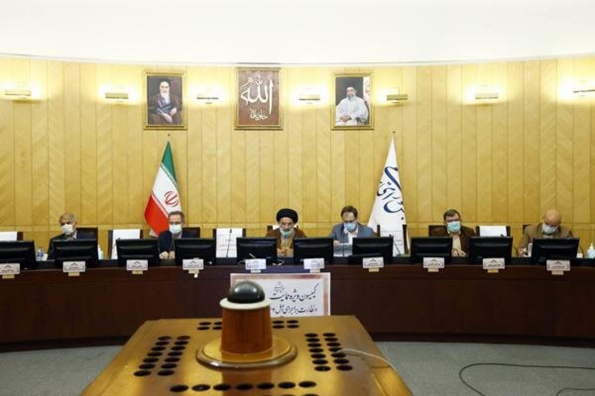 مجمع نمایندگان استان تهران بیانیه صادر کرد