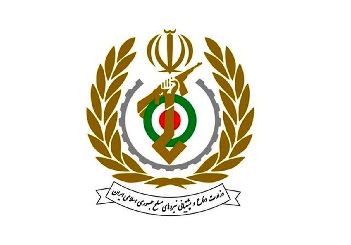 وزارت دفاع بیانیه صادر کرد
