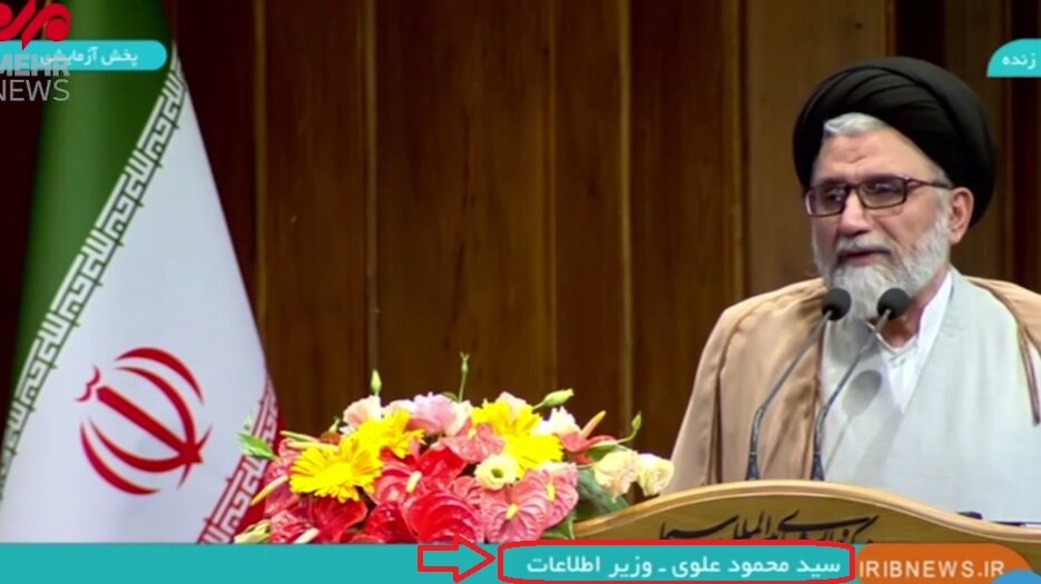 عکس| گاف عجیب شبکه خبر درباره وزیر اطلاعات دولت رئیسی