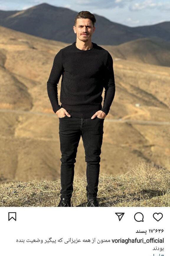 عکس| وریا غفوری سیاهپوش شد عکس| وریا غفوری سیاهپوش شد