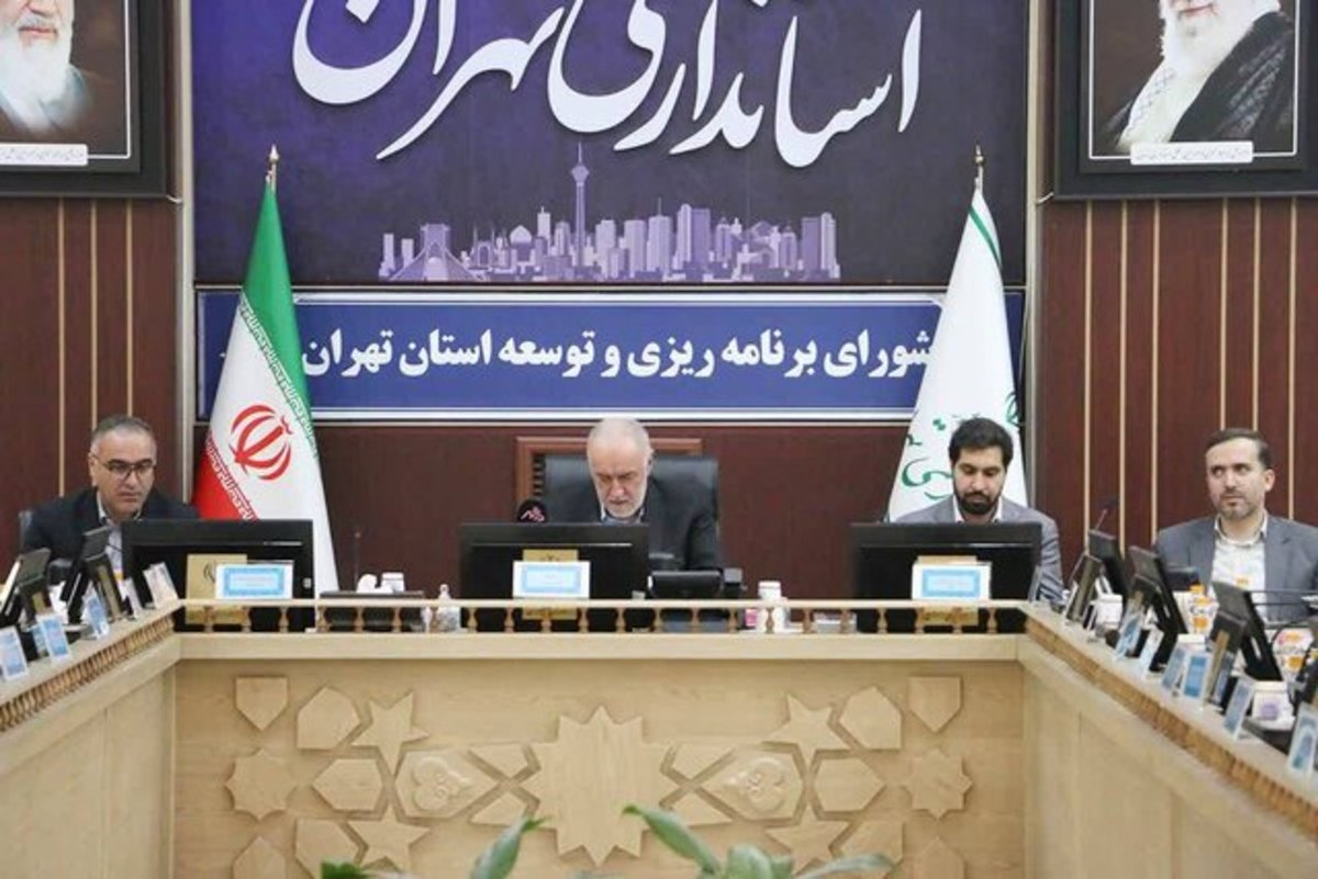 استاندار تهران: تهران یک استان محروم محسوب می‌شود