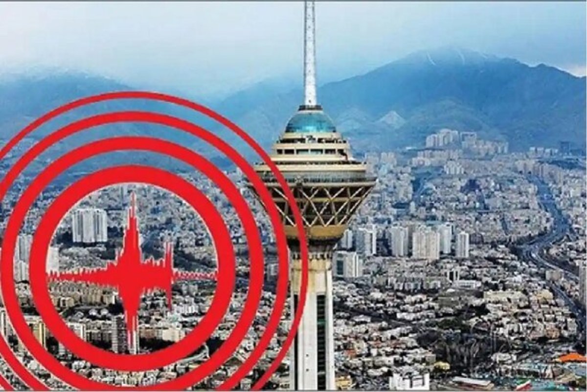 اطلاعیه مدیریت بحران درباره وقوع زلزله در تهران
