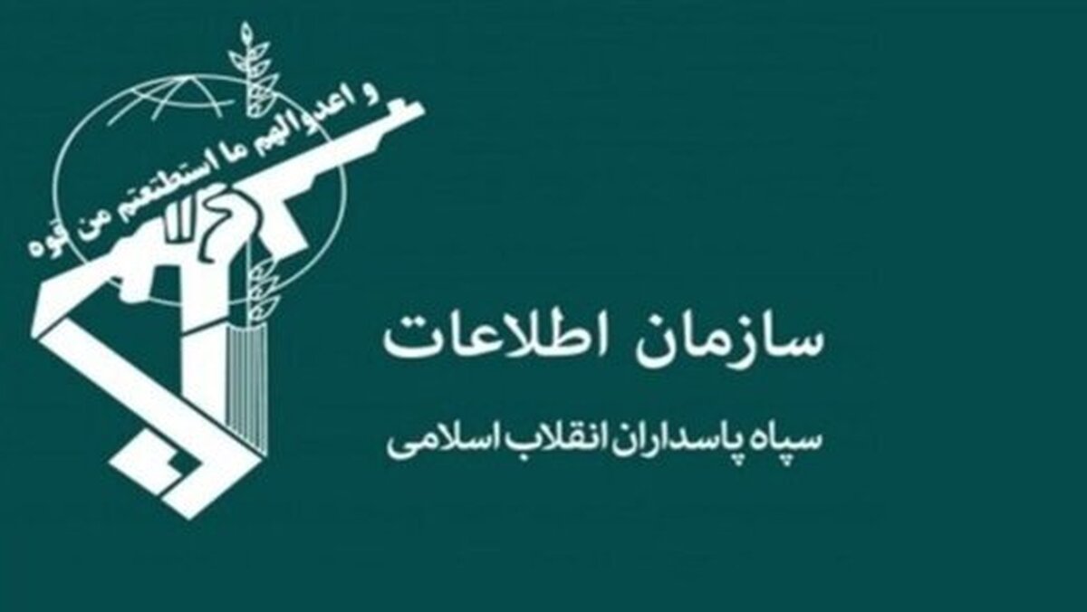 اطلاعات سپاه، داروخانه کلینیک ناباروری شیراز را پلمب کرد